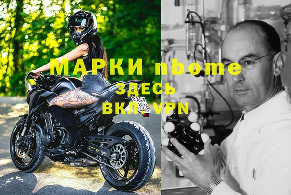 МДПВ Волосово