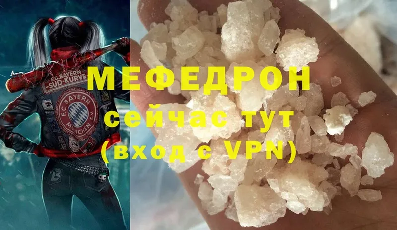 где найти   ссылка на мегу зеркало  МЕФ mephedrone  Новая Ляля 